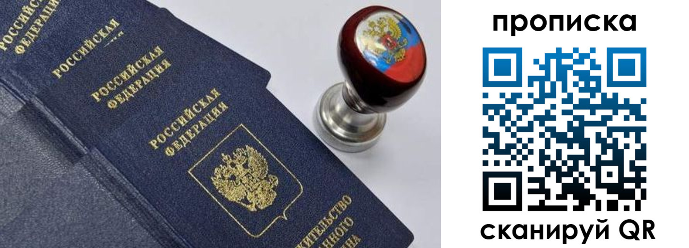 регистрация в Обнинске